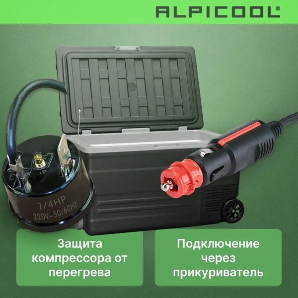 Компрессорный автохолодильник Alpicool U75 (12/24V)